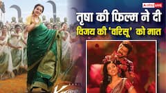 तृषा कृष्णन की 'करुप्पु' ने थलपति विजय की 'वरिसू' को चटाई धूल, वर्ल्डवाइड 300 करोड़ के हुई पार