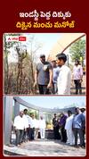 ఇండస్ట్రీ పెద్ద దిక్కుకు.. దిక్కైన మంచు మనోజ్‌..