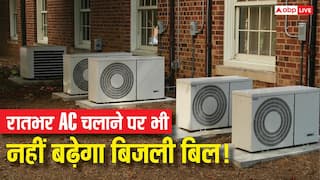 Tech Tips: रातभर AC चलाने पर भी नहीं बढ़ेगा Bill! जानिए 7 स्मार्ट Cooling Hacks