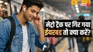 Metro Safety Tips: मेट्रो में सफर के दौरान ईयरबड्स गिर जाए तो न करें ये गलती, जानें सही तरीका