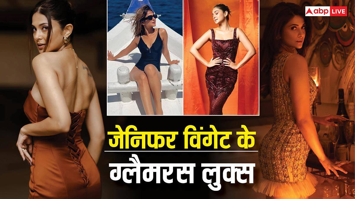 41 की उम्र में भी जेनिफर विंगेट बिखेरती हैं ग्लैमर का जादू, हर लुक पर ठहर जाती हैं नजरें, देखें फोटोज
