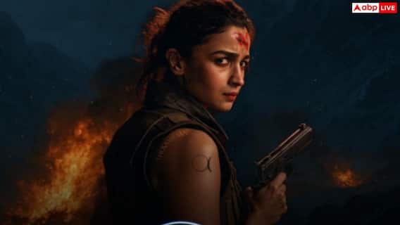 Alpha New Release Date: अब फिर बदली आलिया भट्ट की 'अल्फा' का रिलीज डेट? जानें- किस दिन सिनेमाघरों में देगी दस्तक