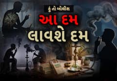 Hun To Bolish | હું તો બોલીશ | આ દમ લાવશે દમ