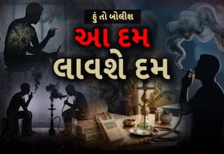 Hun To Bolish | હું તો બોલીશ | આ દમ લાવશે દમ