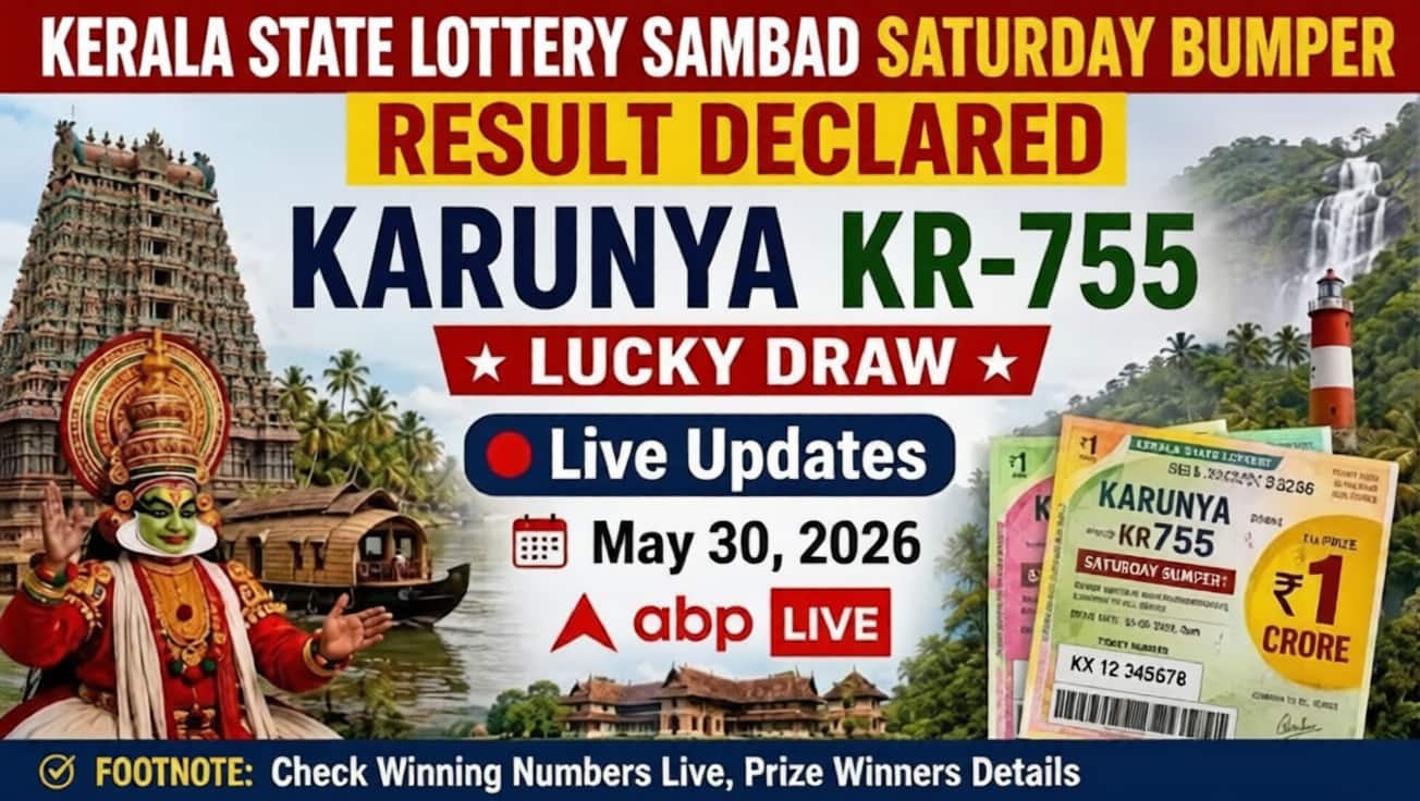 LIVE UPDATES | Kerala Lottery Result Today (30.05.2026): KARUNYA KR-755 SATURDAY 3PM Lucky Draw DECLARED - Winners Out (CHECK FULL LIST)