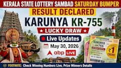 LIVE UPDATES | Kerala Lottery Result Today (30.05.2026): KARUNYA KR-755 SATURDAY 3PM Lucky Draw DECLARED - 1st Prize Ticket No. TO BE OUT SOON