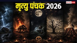 Mrityu Panchak 2026: मृत्यु पंचक कब ? जून में ये 5 दिन बहुत खतरनाक, रहें संभलकर