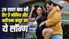 4 मिनट 48 सेकंड का रोमांटिक सॉन्ग, जिसे शूट करने 3 दिन तक सेट पर नहीं आए थे गोविंदा, फिर 1 दिन में किया था कंप्लीट!