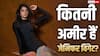लैविश लाइफ जीती हैं जेनिफर विंगेट, एक्ट्रेस के पास है करोड़ों की संपत्ति, जानें कितनी है नेटवर्थ
