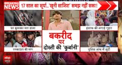 NEWSFLASH: Ghaziabad Teen Murder Case: Five Detained as Surya Killing Sparks Anger and Tension