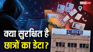 क्या साइबर अटैक से लीक होंगे छात्रों के नाम-पते, फोन नंबर और आधार डिटेल्स, जानें कितना खतरा?