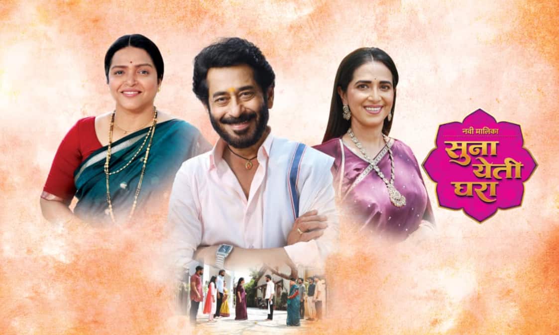 Star Pravah:TRP च्या शर्यतीत टिकण्यासाठी स्टार प्रवाहची मोठी घोषणा; एक- दोन नाही तब्बल 8 नव्या कोऱ्या मालिका आणणार; दिग्गज कलाकारांची मांदियाळी