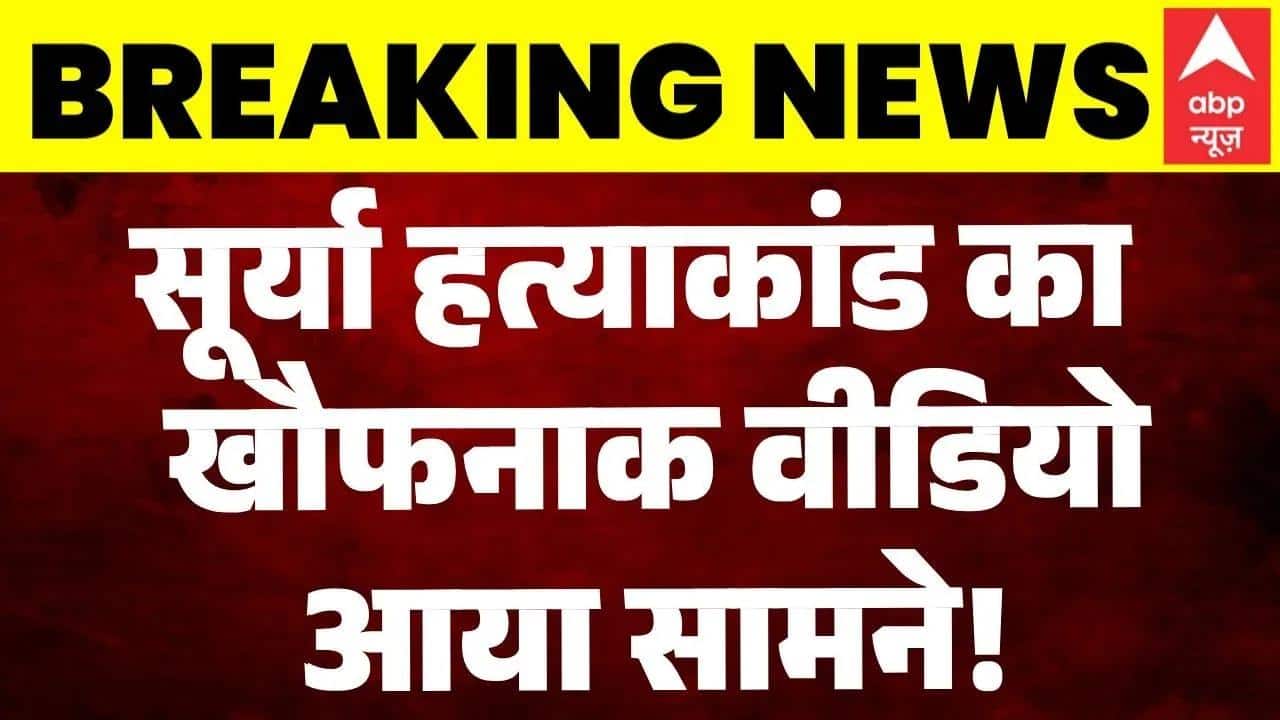ABP News ABP News