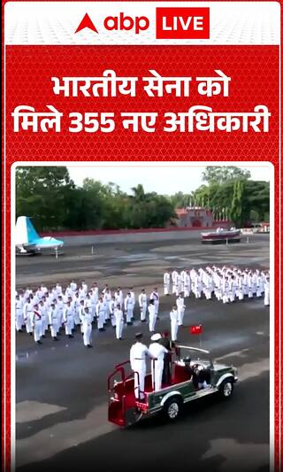 NDA Passing Out Parade: Indian Armed Forces Get 355 New Officers