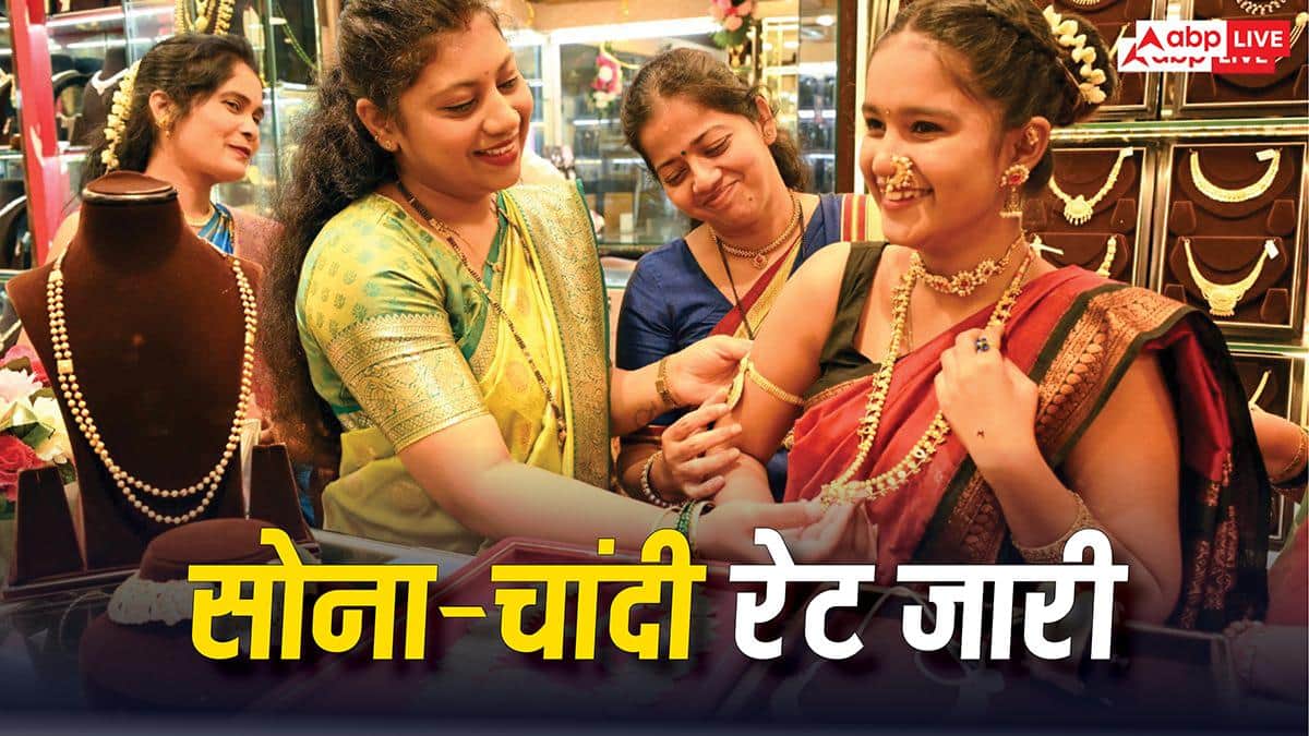 Gold-Silver Rate: सोने-चांदी ने फिर पकड़ी रफ्तार, दोनों के आज बढ़ गए दाम; चेक करें लेटेस्ट रेट