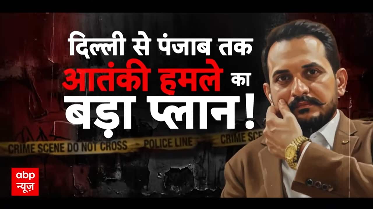 ABP News ABP News