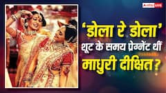 'डोला रे डोला...' सॉन्ग की शूटिंग के दौरान 4 महीने की प्रेग्नेंट थीं माधुरी दीक्षित? 24 साल बाद बताई सच्चाई