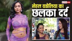 'तारक मेहता के सेट पर मेरी बेइज्जती हुई', एक्ट्रेस का बड़ा खुलासा, बोलीं- हमें दबाया जाता है