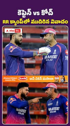 పరాగ్ కామెంట్స్‌పై కోచ్ సంగక్కర ఫైర్