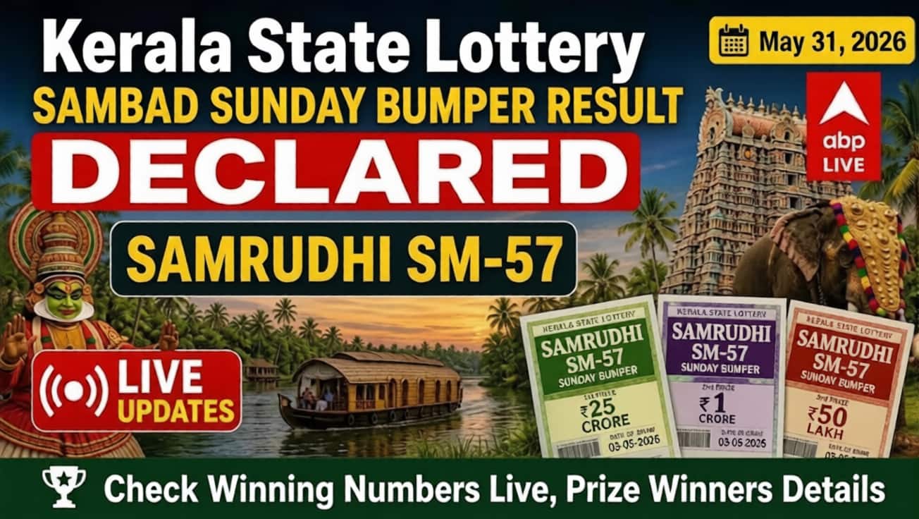 LIVE | Kerala Lottery Sambad Result Today (May 31, 2026): SAMRUDHI SM-57 SUNDAY 3PM Lucky Draw DECLARED - Winners Out (CHECK FULL LIST)