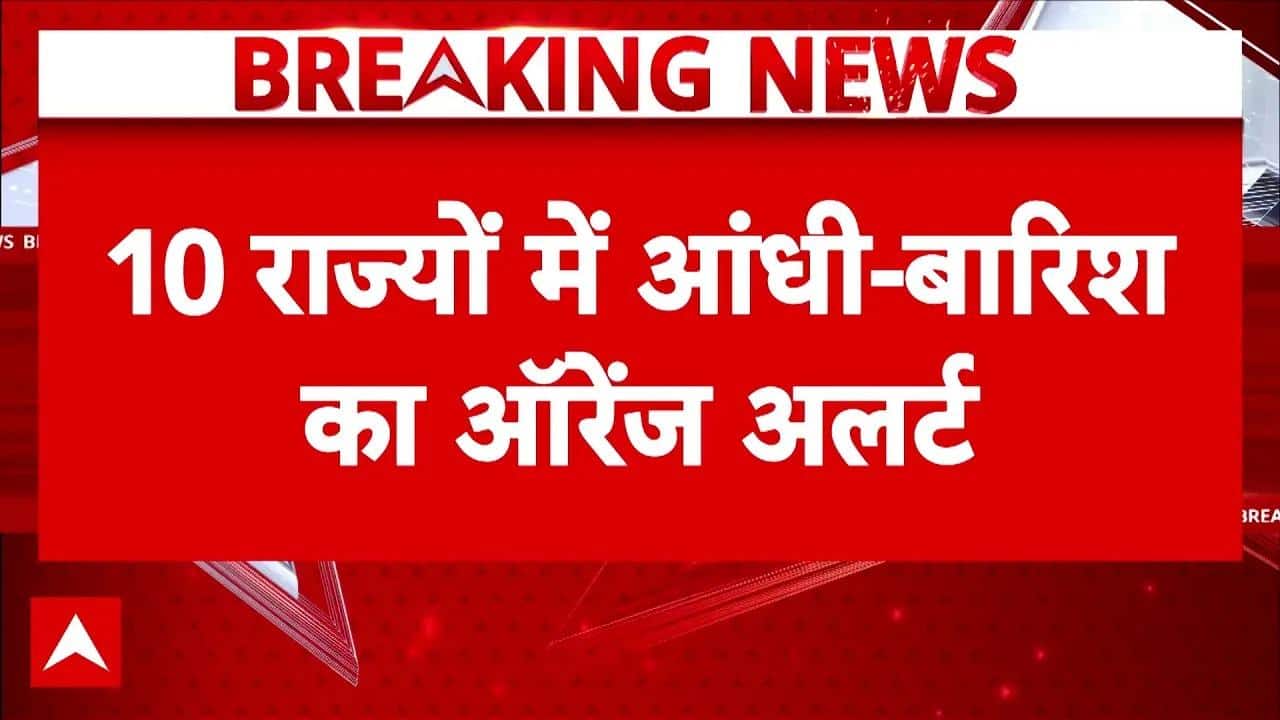 ABP News ABP News