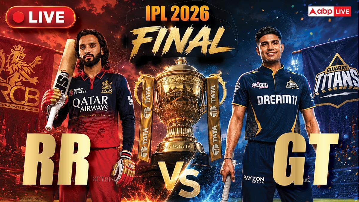 RCB vs GT Final Live Score: आज 19वें सीजन का फाइनल, बेंगलुरु और गुजरात में खिताबी 'जंग', कौन बनेगा चैंपियन; पढ़ें पल-पल की अपडेट
