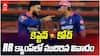 Captain vs Coach in RR IPL 2026 | పరాగ్ కామెంట్స్‌పై కోచ్ సంగక్కర ఫైర్