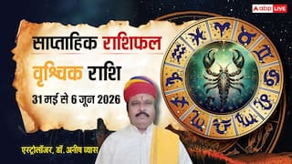 Vrishchik Weekly Horoscope 31 May to 6 June 2026: वृश्चिक वालों के खर्चे बढ़ाएंगे तनाव, देखें साप्ताहिक राशिफल