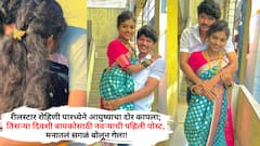 माझी चिमणे...रीलस्टार रोहिणी पारध्येने आयुष्याचा दोर कापला; तिसऱ्या दिवशी बायकोसाठी नवऱ्याची पहिली पोस्ट, मनातलं सगळं बोलून गेला!