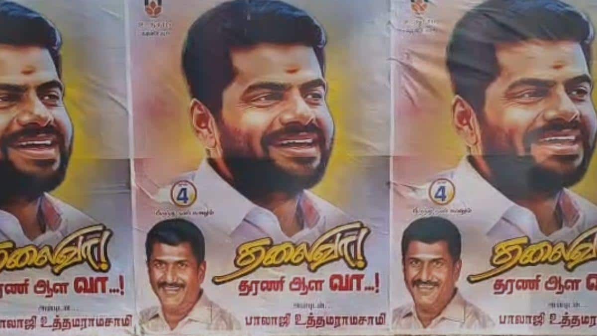"எங்கள் தலைவா... தலைமை ஏற்க வா" – அண்ணாமலை பிறந்தநாளை முன்னிட்டு கோவையில் ஒட்டப்பட்ட போஸ்டர்கள்...