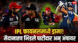 Rajat Patidar fumes as third umpire after given Washington Sundar not out RCB vs GT IPL 2026 final Marathi News