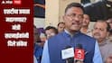 डिझेलच्या दरात वाढ, एसटी महामंडळाला 310 कोटींचा तोटा, भविष्यात भाडेवाढ होणार? मंत्री सरनाईकांनी दिले संकेत