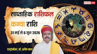Kanya Weekly Horoscope 31 May to 6 June 2026: कन्या की पुरानी मेहनत का लाएगी सुख के दिन, हर काम होगा पूरा, देखें साप्ताहिक राशिफल