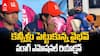 Riyan Parag Consoling Vaibhav Suryavanshi | డగౌట్ లో ఏడ్చేసిన వైభవ్ సూర్యవంశీ