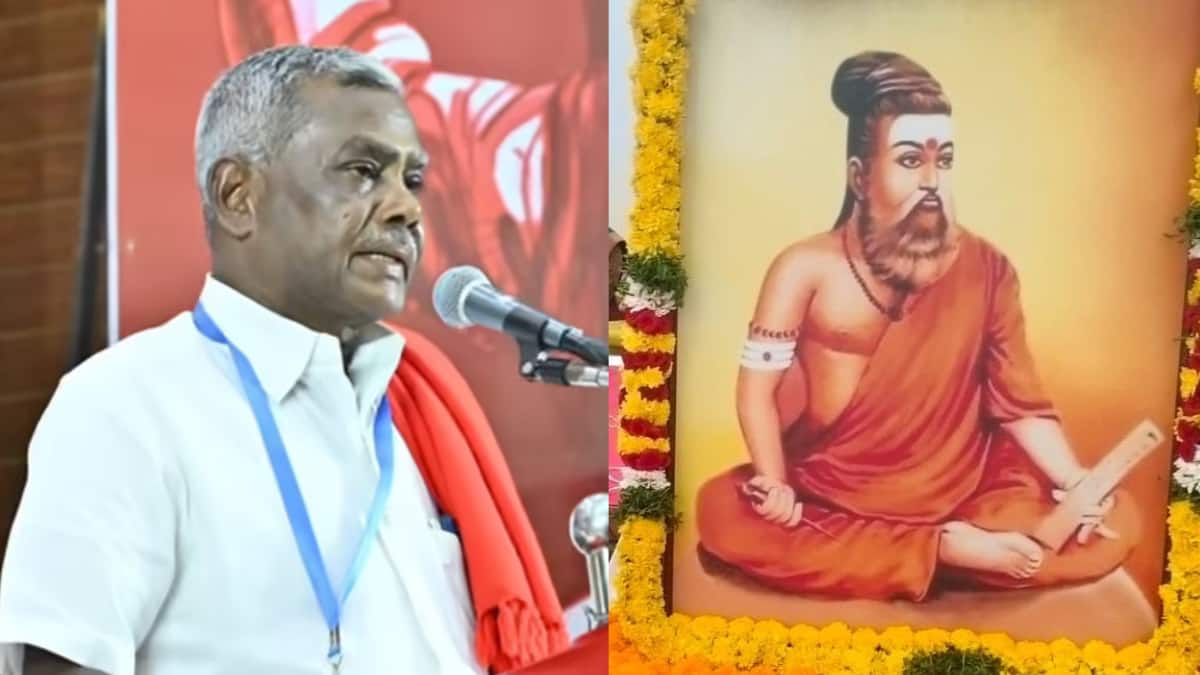 CPIM Slams TN Governor: "வள்ளுவரை சனாதனியாக்குவதா? ஆளுநர் மன்னிப்பு கேட்க வேண்டும்" கொதித்தெழுந்த சிபிஐ(எம்)