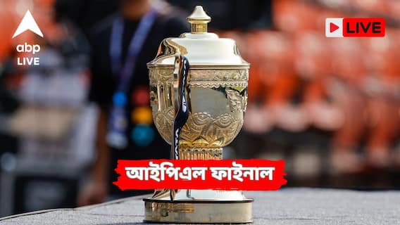 IPL Final Live: কোহলির উইনিং শটে মাত্র তৃতীয় দল হিসাবে নাগাড়ে দুই মরশুমে আইপিএল চ্যাম্পিয়ন আরসিবি
