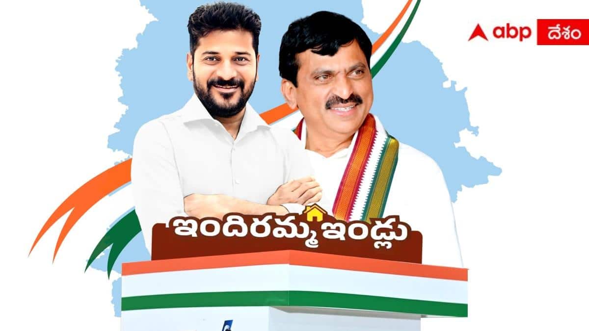 Telangana News: స్వతంత్ర భారత చరిత్రలోనే అతిపెద్ద గృహ విప్లవం.. దేశానికి తెలంగాణ మార్గదర్శకం