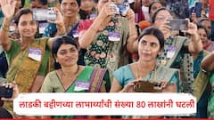 लाडकी बहीण योजनेत तब्बल 80 लाख महिला ठरल्या अपात्र,मे महिन्याचे पैसे कधी मिळणार?
