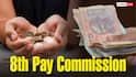 8th Pay Commission पर बड़ा अपडेट, आयोग में बढ़ा दी मेमोरेंडम की डेडलाइन; जानें नई डेट क्या है?