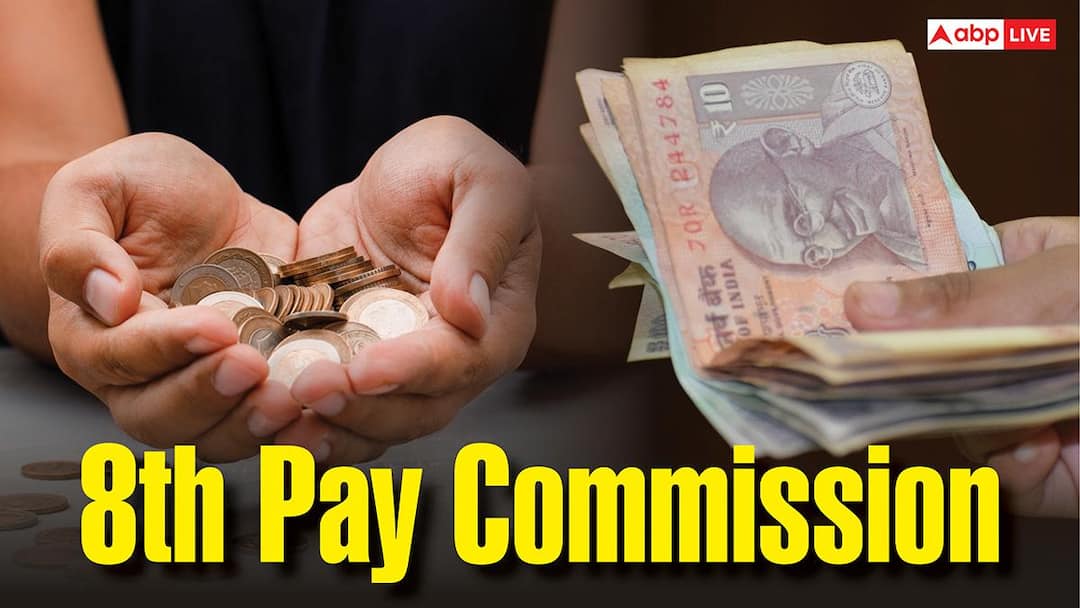 8th Pay Commission पर बड़ा अपडेट, आयोग में बढ़ा दी मेमोरेंडम की डेडलाइन; जानें नई डेट क्या है? 8th Pay Commission पर बड़ा अपडेट, आयोग में बढ़ा दी मेमोरेंडम की डेडलाइन; जानें नई डेट क्या है?