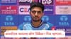 IPL 2026 RCB vs GT : आयपीएल फायनलमध्ये बंगळुरु आणि गुजरात आमने सामने,फायनल कोणं जिंकणार? शुभमन गिलनं थेट उत्तर दिलं...