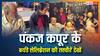 पंकज कपूर ने परिवार संग सेलिब्रेट किया अपना बर्थडे, शाहिद कपूर ने लूटी महफिल, देखें Inside फोटोज