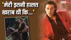 पहली ही फिल्म की शूटिंग में बॉबी देओल के साथ हुआ था बड़ा हादसा, अब तक है पैर में रॉड