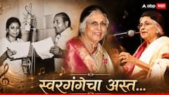 भावगीतांची सम्राज्ञी हरपली! ज्येष्ठ गायिका सुमन कल्याणपूर यांचे निधन; संगीत क्षेत्रावर शोककळा