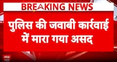 Breaking News: Prime Accused Asad Killed in Ghaziabad Police Encounter