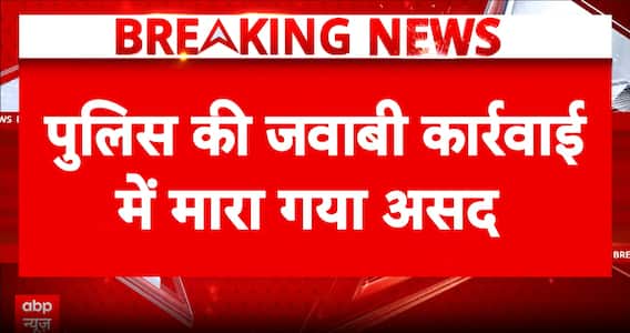 Breaking News: Prime Accused Asad Killed in Ghaziabad Police Encounter