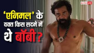 900 करोड़ी 'एनिमल' की सक्सेस के वक्त इस गम में डूबे थे बॉबी देओल, खो दिया था ये करीबी शख्स
