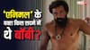 900 करोड़ी 'एनिमल' की सक्सेस के वक्त इस गम में डूबे थे बॉबी देओल, खो दिया था ये करीबी शख्स