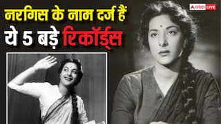 Nargis Birth Anniversary: नेशनल अवॉर्ड से लेकर राज्यसभा तक, नरगिस के वो 5 ऐतिहासिक रिकॉर्ड, जिनसे बदल गया भारतीय सिनेमा का इतिहास