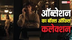 'ऑब्सेशन' ने दुनियाभर में रचा इतिहास, छोटे बजट की फिल्म ने पार किया 100 मिलियन डॉलर का आंकड़ा
